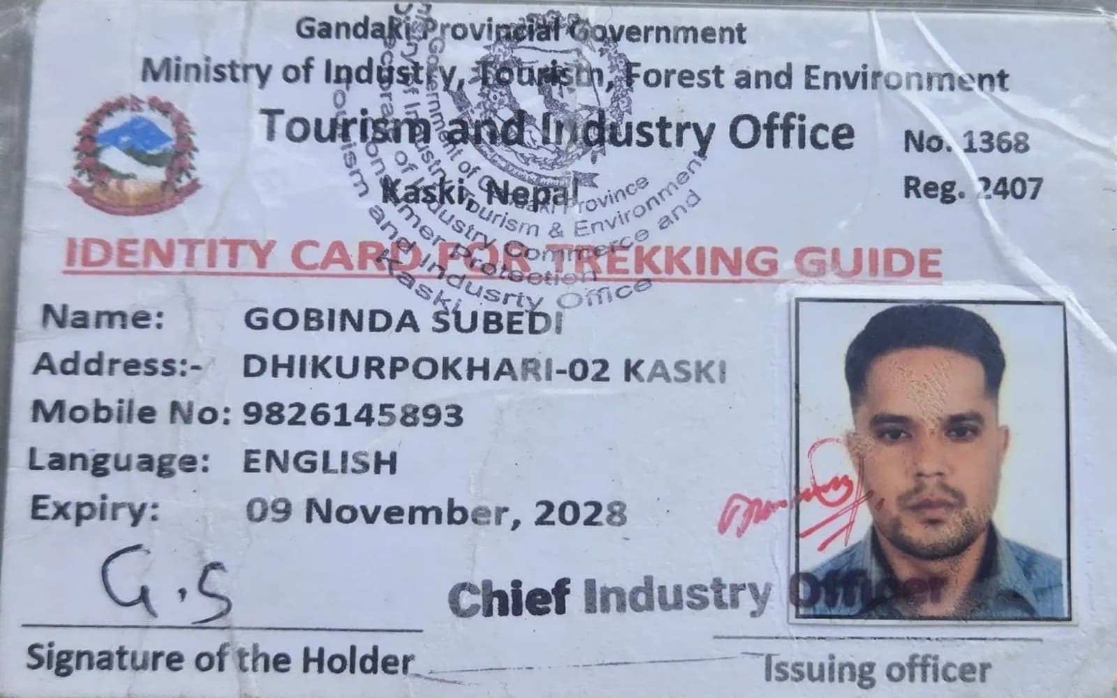 Identity_Card